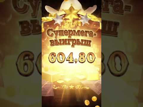 Видео: Wild bounty showdown занос! 1024х