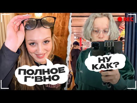 Видео: кая обсирает выбор парадеевича на протяжении 15 минут 5 секунд..