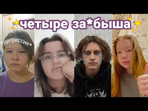 Видео: Будни уставших от жизни 11 классников