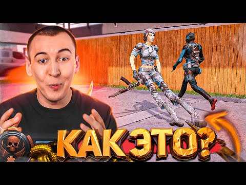 Видео: ДЕЛАЙ ТАК И БАН ТВОЙ! - ПРОВЕРЯЕМ БАГИ WARFACE 2025