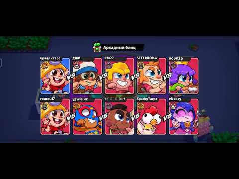 Видео: Новая рубрика (прощай сквад бастерс) что лучше бравл или сквад