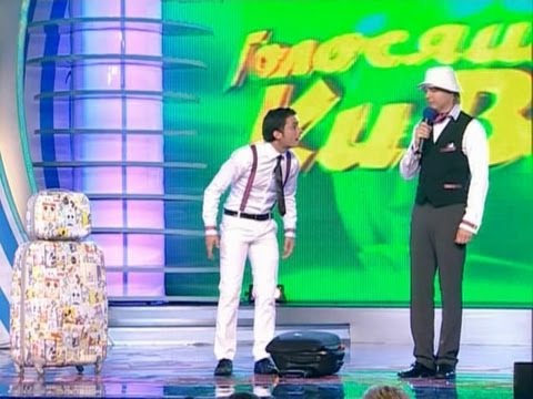 Видео: КВН Игорь и Лена на отдыхе