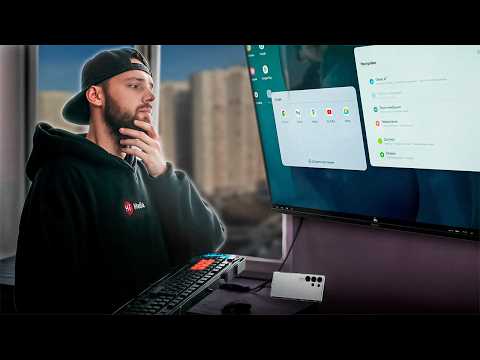 Видео: Превращаю СМАРТФОН в КОМПЬЮТЕР! | Обзор Samsung DEX