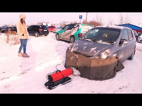 Видео: Отогреваю HONDA FIT у Девушки !