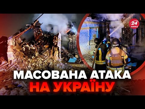 Видео: ⚡️ВНОЧІ РФ атакувала Кривий Ріг та ДНІПРО. Кількість ПОРАНЕНИХ зросла. ЗАГИНУЛА дитина