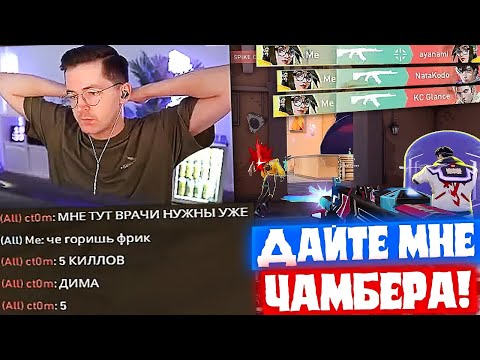 Видео: RECRENT ВЗЯЛ ЧЕМБЕРА НА ТУРНИРЕ и ПОКАЗАЛ МАСТЕР КЛАСС | Нарезка со стрима Рекрента #16