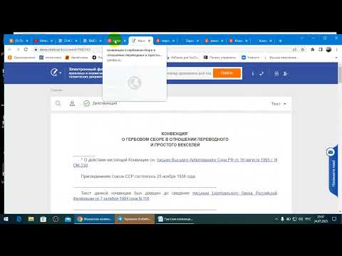 Видео: Всё то,  что применяют в судах РФ.    25.07.2023 г.