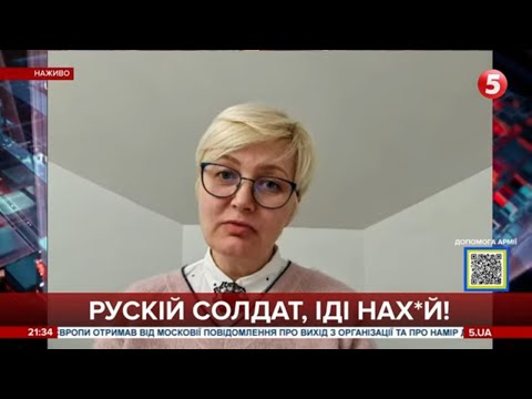 Видео: Матюк на матюкові, і матюком поганяє: чому рашисти спілкуються з лайкою? - Лариса Ніцой пояснила