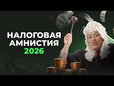 Видео: ПОД ЗАПРЕТОМ 44 ВИДА ДЕЯТЕЛЬНОСТИ! СНЯТЬСЯ С НДС НЕ ПОЛУЧИТСЯ!
