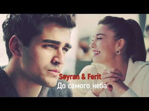 Видео: 🇺🇦 До самого неба @tanu2779