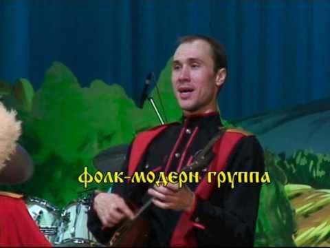 Видео: народный коллектив Иван да Марья - Шел казак