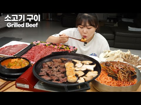 Видео: МУКБАНГ🥩Говяжье ассорти на гриле с лапшой, смешанной с молодым редисом Кимчи! 🍄Грибы и рагу