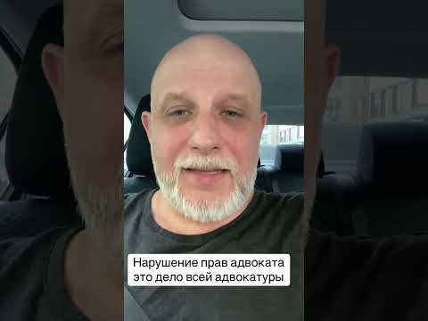 Видео: ОБЛАВА ТЦК на адвокатов, которые борется с беспределом ТЦК