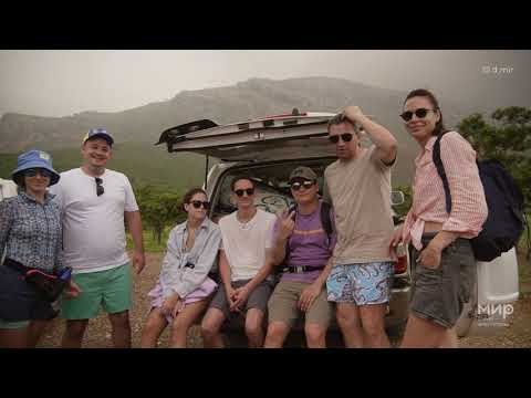 Видео: СОКОТРА - Создаем путешествия меняющие жизнь