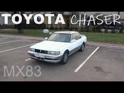 Видео: Купили в редкой комплектации Toyota Chaser MX83 - Начало