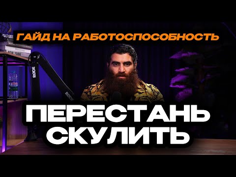 Видео: КАК СТАТЬ УСПЕШНЫМ? УРОК ИЗ УНИВЕРСИТЕТА МАРКАРЯНА ЗА 200КК РУБЛЕЙ.