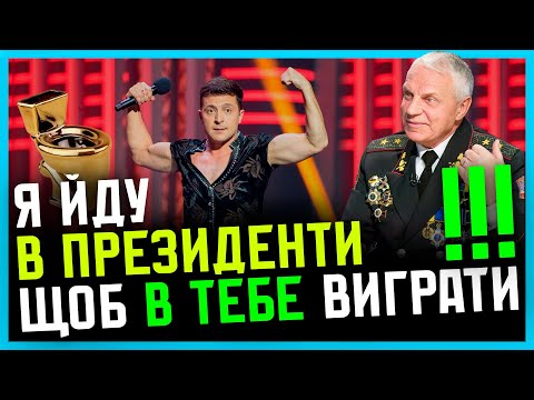 Видео: Омельченко: Залужний скоро ОГОЛОСИТЬ позицію| Силовиків ВІДГОДОВУЮТЬ на Майдан| Офіс ВІДЧУВ кінець