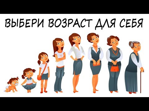 Видео: Психологический тест! 9 СИТУАЦИЙ! КАК ТЫ ПОСТУПИШЬ? Выбери и узнай о себе кое-что ВАЖНОЕ!