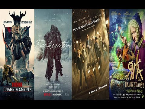 Видео: КиноЗвезда. 08.11.25.