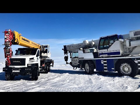 Видео: АВТОКРАНЫ В ЗАПОЛЯРЬЕ. LIEBHERR LTM 1040 И ИВАНОВЕЦ. КРАТКИЙ ОБЗОР, РЕМОНТ И ВЛОГ МАШИНИСТА КРАНА
