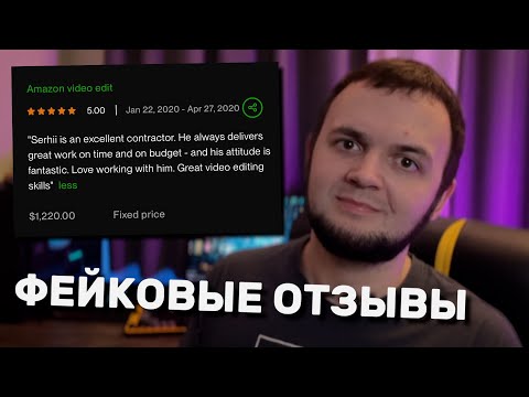Видео: Апгрейд профиля на Upwork | ЛАЙФХАК или БАН пожизненно?