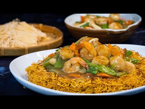 Видео: ЛУЧШЕ, ЧЕМ НА ВЫНОС - Рецепт хрустящей лапши чау-мейн (желтый с обеих сторон)