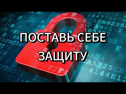 Видео: ☝️ПОСТАНОВКА МОЩНОЙ ЗАЩИТЫ🆘 НЕВЕРОЯТНЫЙ ЭФФЕКТ‼️НЕ УПУСТИ ШАНС 🤲