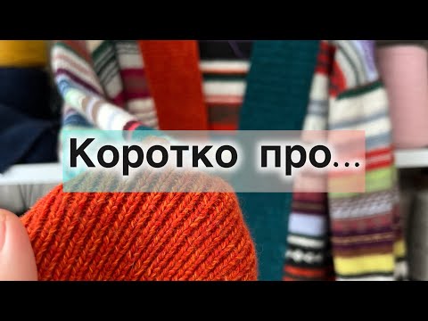 Видео: Невеличкий огляд карді)))