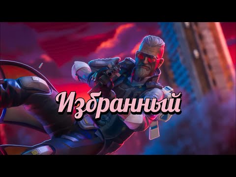 Видео: РАНКЕД АПЕКСА С РАНДОМАМИ