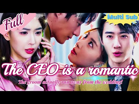 Видео: Невеста опоздала, жених сбежал, эта свадьба была слишком оживленной!