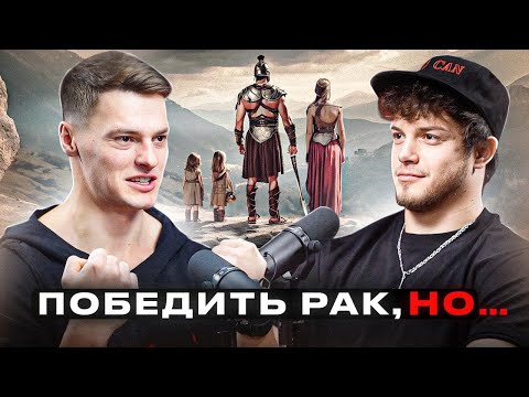 Видео: ОБРЕСТИ СИЛУ. Павел Бабич о лейкозе, Road to the dream, YOU CAN GYM, зарубах, отношениях и Доме 2