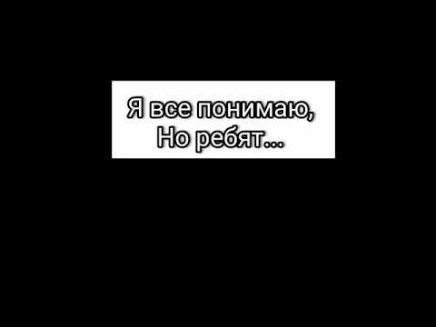 Видео: я ухожу?посмотрите пожалуйста )