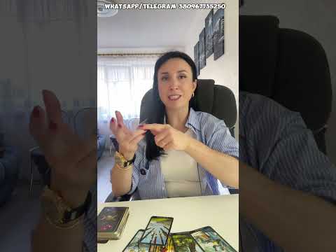 Видео: Его Мысли, Чувства… #gadanie #таро #russian_tarot_reading