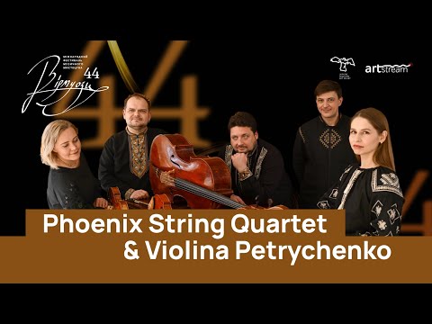 Видео: Віртуози 44. РЕЗОНАНСИ ЧАСУ | Virtuosos 44. RESONANCES OF TIME