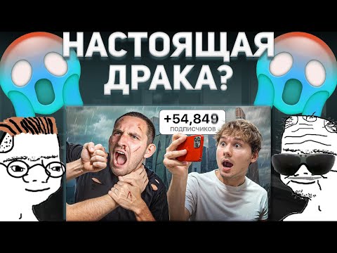 Видео: Реакция на: "Кто Больше Наберёт Подписчиков - Получит 2 млн! (Литвин, ФрамеТамер, Парадеич, Ноуки)"