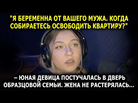Видео: ЮНАЯ ЛЮБОВНИЦА ПРИШЛА ЗА КВАРТИРОЙ, НО НЕ ОЖИДАЛА ТАКОЙ ВСТРЕЧИ С ЖЕНОЙ…
