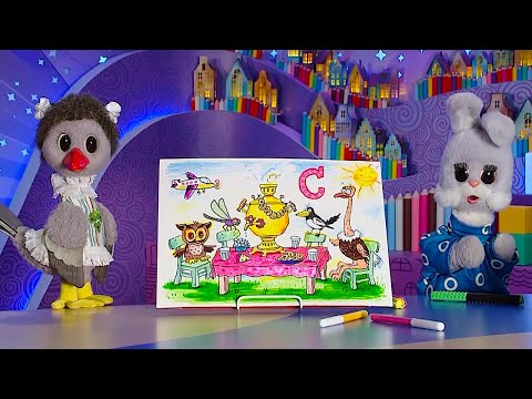 Видео: ✨СПОКОЙНОЙ НОЧИ, МАЛЫШИ!✨ Страусу можно + мультфильм Юху и его друзья