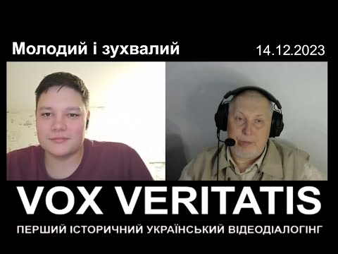 Видео: Молодий і зухвалий про "Вєлікую Атєчєствєнную вайну" (з епілогом)
