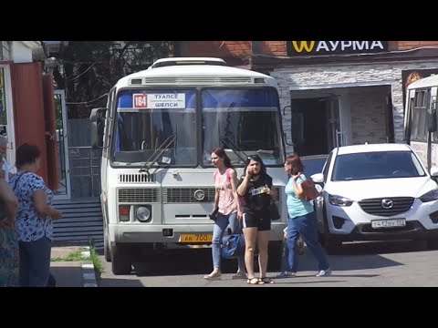 Видео: Автобус №164 (Туапсе). Автовокзал - Шепси.