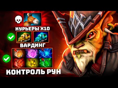 Видео: Идеальный БАУНТИ ХАНТЕР! Всё как по книжке.. Bounty Hunter Dota 2