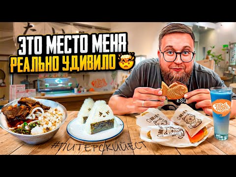 Видео: СЕКРЕТНОЕ японское кафе | ВКУСНЕЙШИЙ удон | острый суп КИМЧИ | Кафе Тайяки | Обзор #34