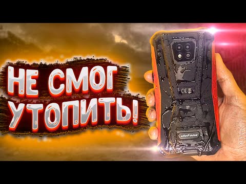 Видео: 🎮 Ulefone Armor 8 - восторг и эйфория за 150$! Защищённый смартфон, который удивляет!