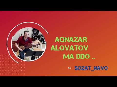Видео: Акназар Аловатов . маддо