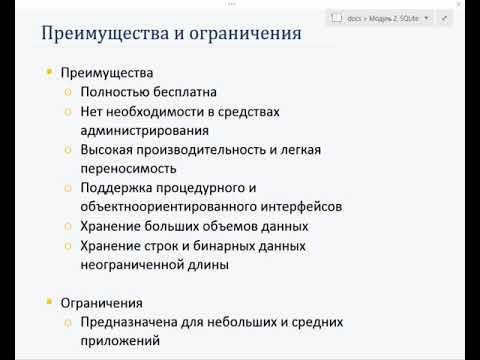 Видео: #2 PHP Уровень 3. Профессиональная разработка на PHP 7