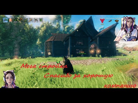 Видео: #games #valheim #игры