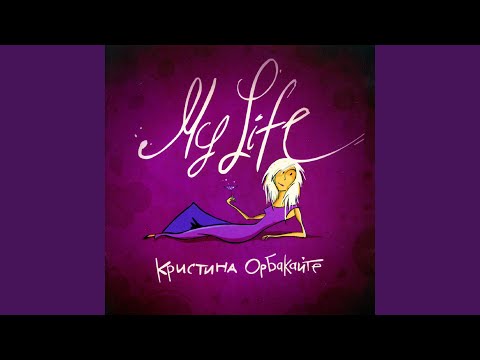 Видео: Всё сначала