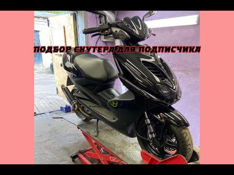 Видео: Новый YAMAHA AEROX 2021 года/Купили самый дорогой AEROX с авито/220.000 рублей, дорого?