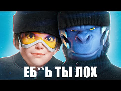 Видео: Overwatch 2 PvE это ОБМАН от Blizzard