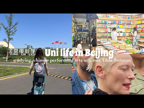 Видео: 📍Uni life in Beijing | Хятадын урлагийн сургууль, Tilda Swinton-тай уулзав