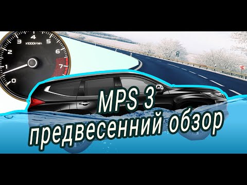 Видео: Mitsubishi Pajero Sport:  предвесенний тест